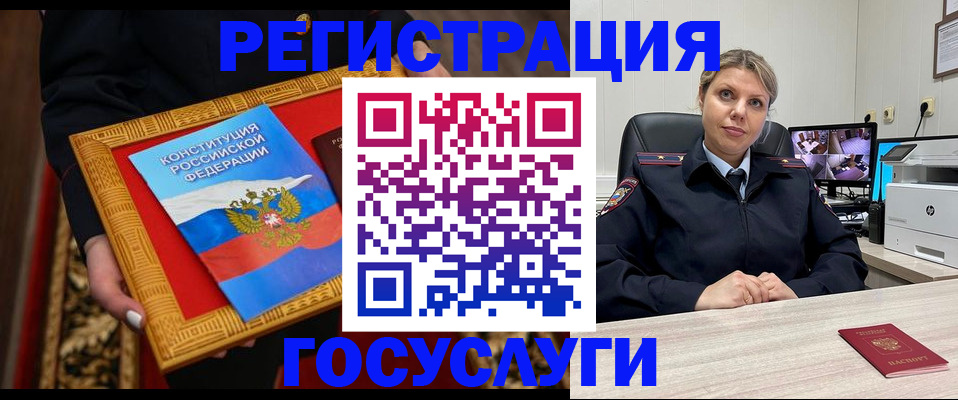 пропишу в квартире в Северной Осетии